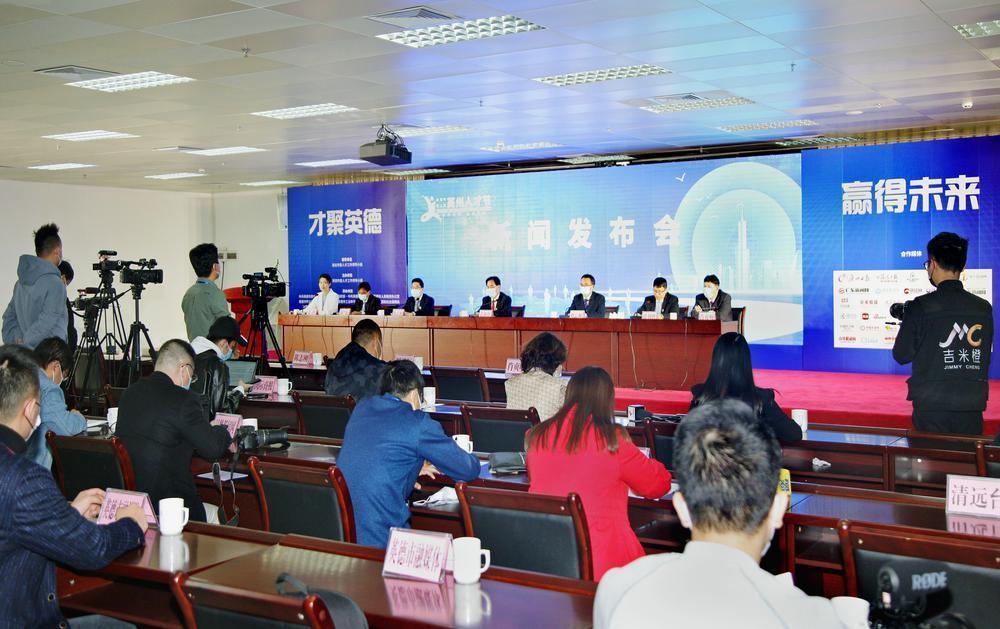 英德最新新闻报道