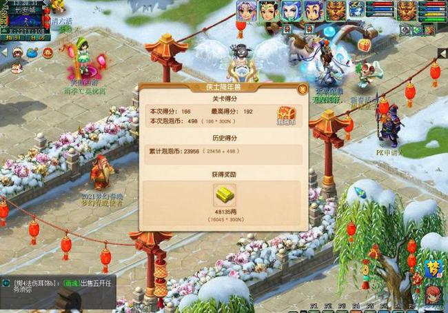 免疫学技术检测服务 第8页