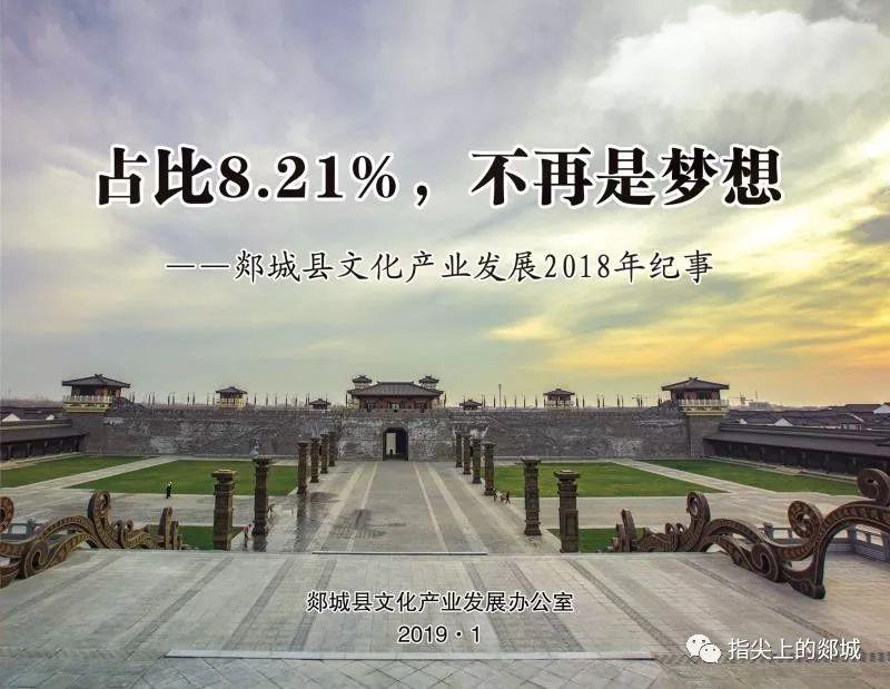 郯城县最新招工启航，梦想与机遇交汇点