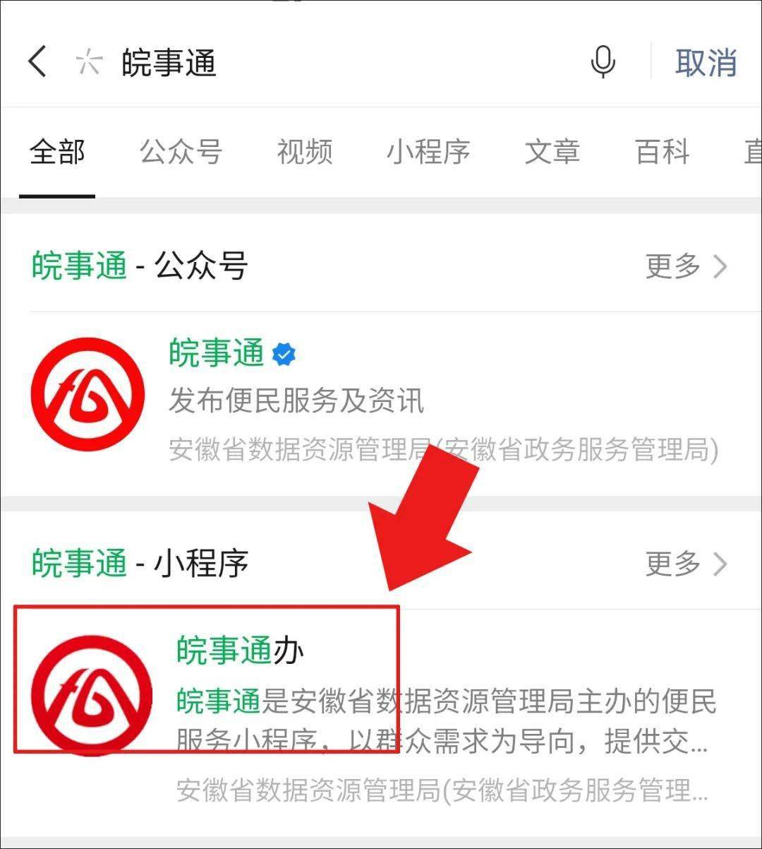 最新面点师招聘信息，启程寻找内心的平静之旅