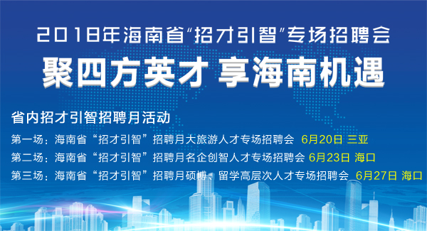 巡场招聘最新动态，变化中的学习之旅启航点
