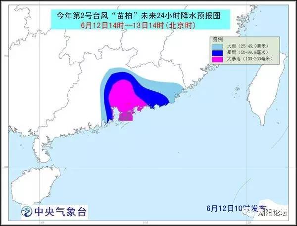 潮阳台风实时更新，最新动态与预警通知