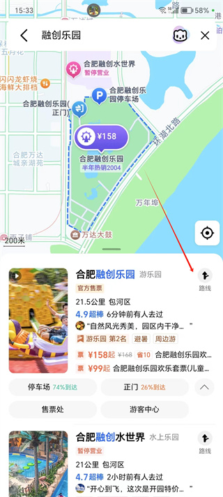 最新高德导航地图下载，轻松畅游无阻的导航利器