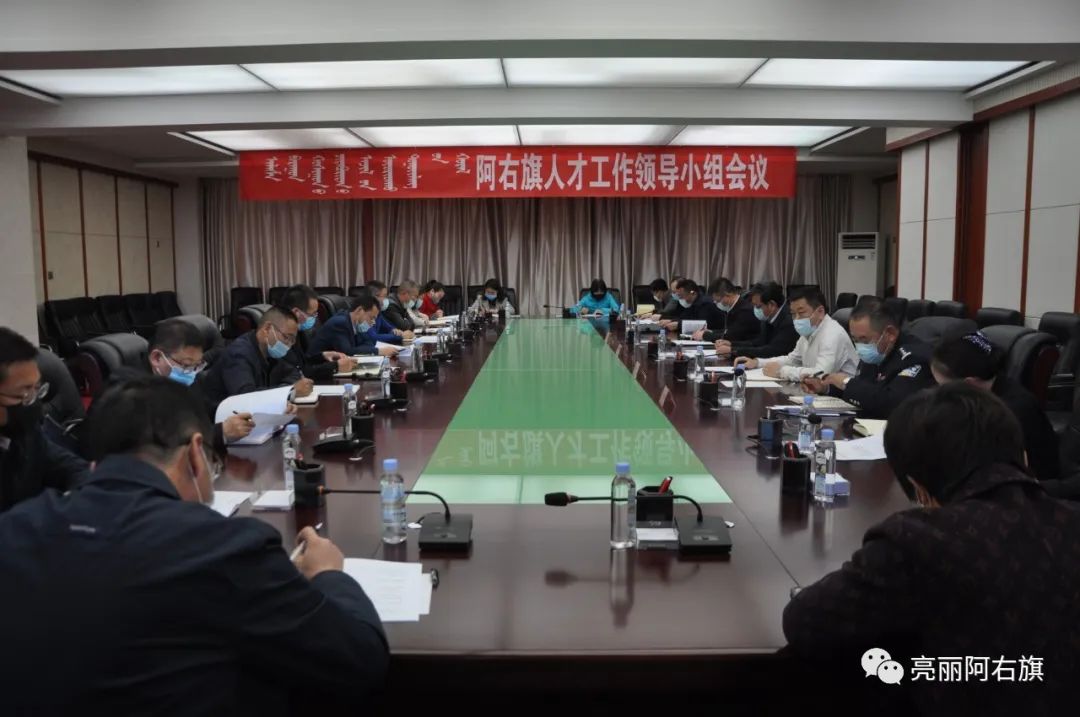 阿拉善左旗最新招聘,阿拉善左旗最新招聘，科技革新，重塑未来职场体验