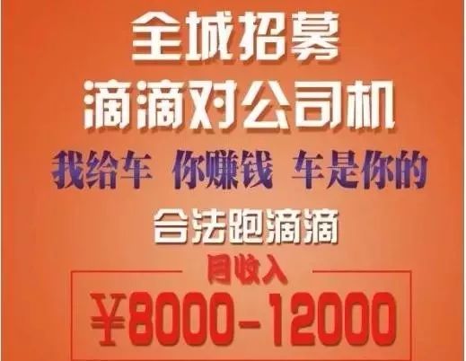 慈溪驾驶员最新招聘信息汇总