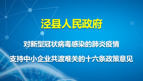 最新弋阳疫情全面解读与应对建议