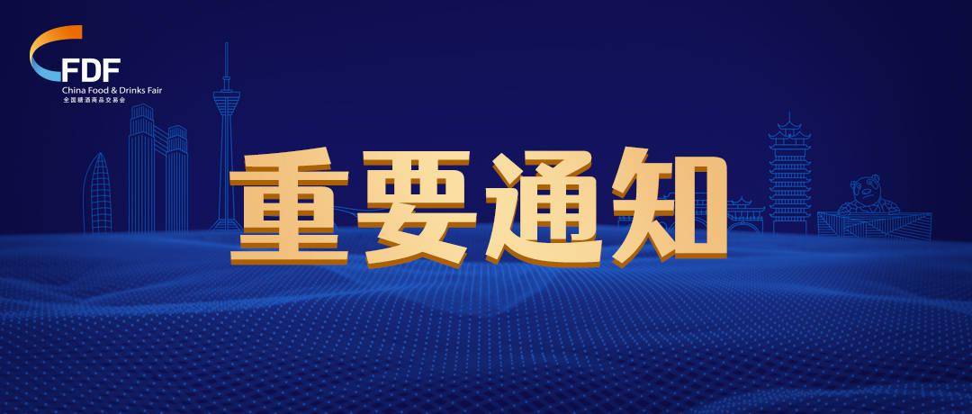 延边最新通知揭秘，引领科技潮流的高科技产品介绍