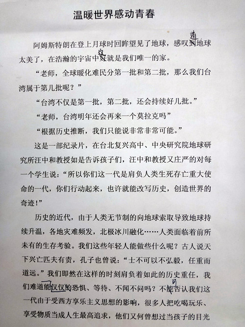 原创最新祭文，友情与家的温馨日常时光纪念文